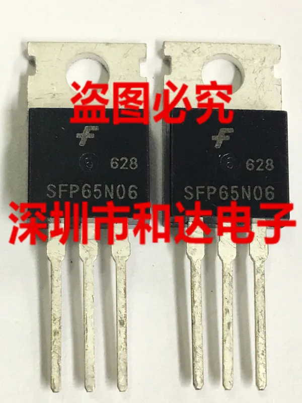 

SFP65N06 TO-220