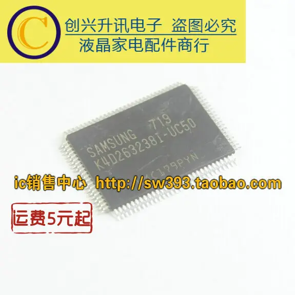 (2 шт.) K4D263238I-UC50 K4D263238K-UC50 | Электронные компоненты и принадлежности
