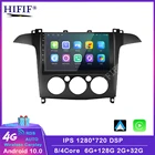 Автомагнитола 4G + 64 ГБ для S-Max S Max 2007 2008 DSP 2 din Android 10,0 4G NET, мультимедийный видеоплеер BT FM WiFi carplay