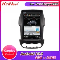 kirinavi telsa style vertical screen 12 1 android 10 0 car radio for ford ranger f250 car multimedia dvd player 2012 2015 4g