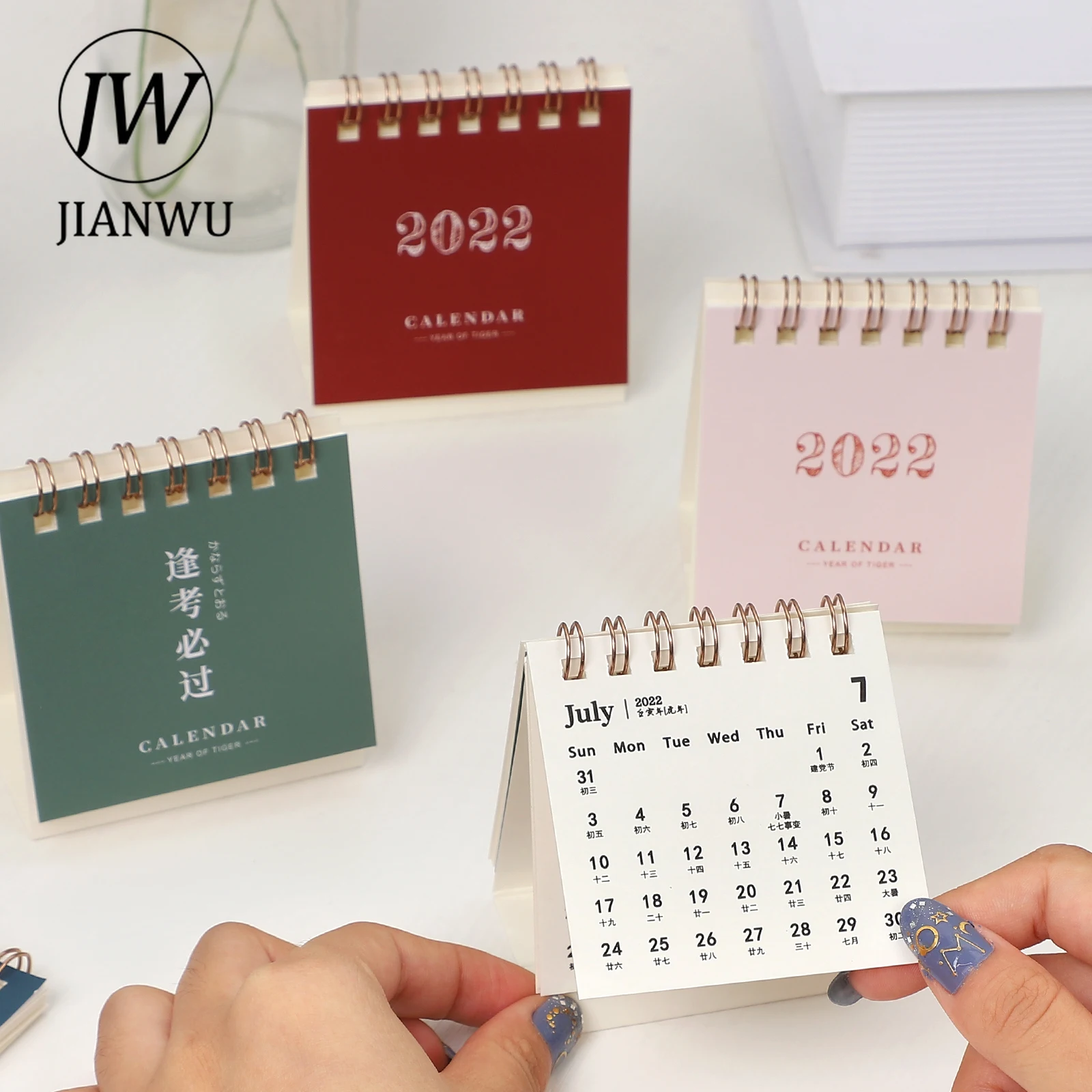 JIANWU 2021 2022 настольный мини-календарь креативный милый домашний офис 365 дней