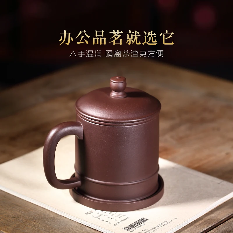 

Tianxia Yixing raw ore purple sand cup pure handmade teacup liner compartment filtration, large capacity, vast ocean