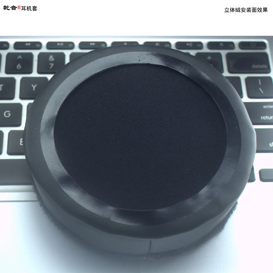 Мягкие утолщенные бархатные амбушюры удобные для универсальных наушников 80 85 90 95