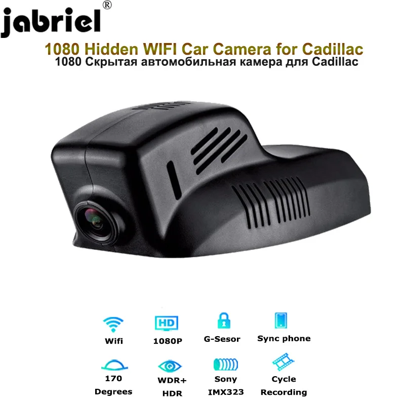 Скрытый видеорегистратор Jabriel 1080P Автомобильная камера для Cadillac srx 2 4 2008 2009 2010 2011