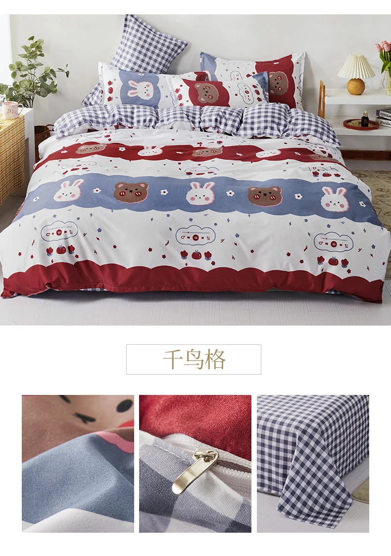 

2021 New Bedding Set Classic 4pcs/set Bed Linen Duvet Cover Set Bed Sheet Set Pillowcase Comforter Bedding Sets