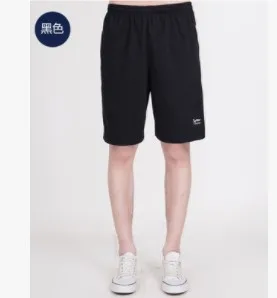 Корейские модные шорты мужские повседневные полосатые короткие штаны для