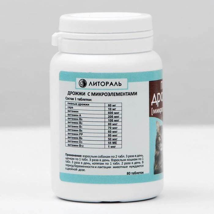 Пивные дрожжи с микроэлементами для кошек и собак 80 таб 1112027|Лакомства витамины