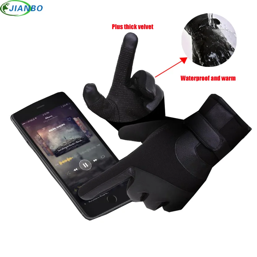 

Мотоциклетные Перчатки, дышащие защитные перчатки для сенсорных экранов, для езды на велосипеде и альпийских прогулок, Звездные войны