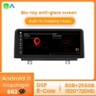 Для BMW 3 серии F30 F31 F34 4 серии F32 F33 F36 1 серия F20 F21 Android 11 8G 256G Автомобильный dvd Радио мультимедийный плеер GPS Carplay