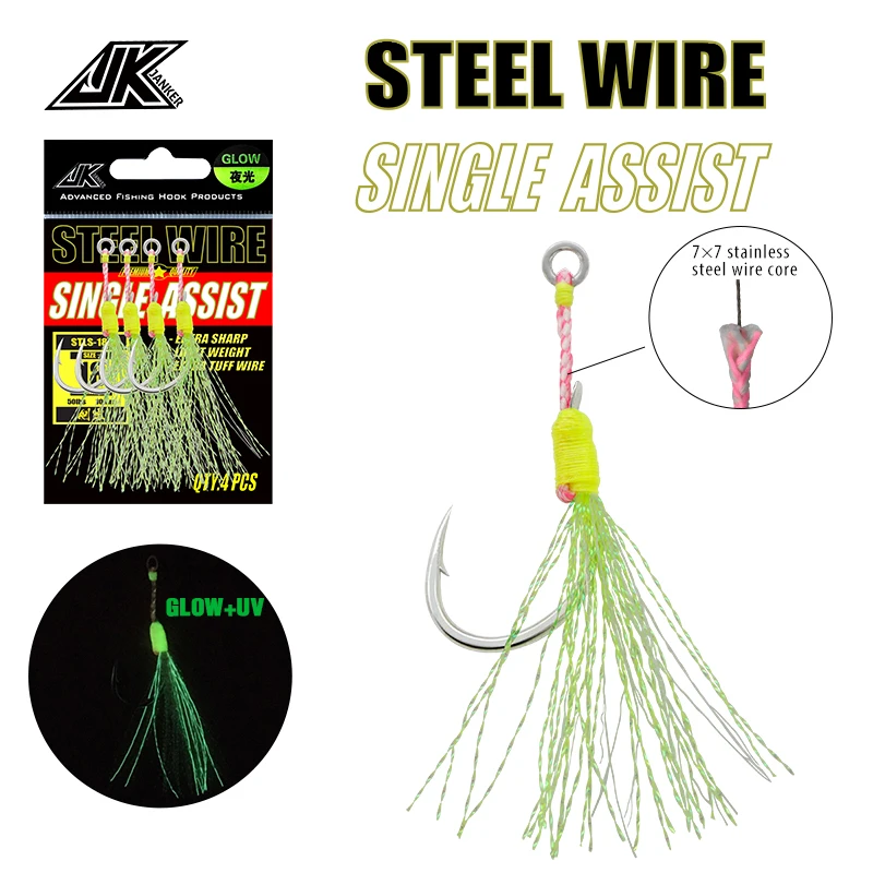 JK New Product STLS-L Wear-Resistant Hook Wire Fixture Fishing Auxiliary Single Hook Sea Fishing Hook Luminous Single Hook