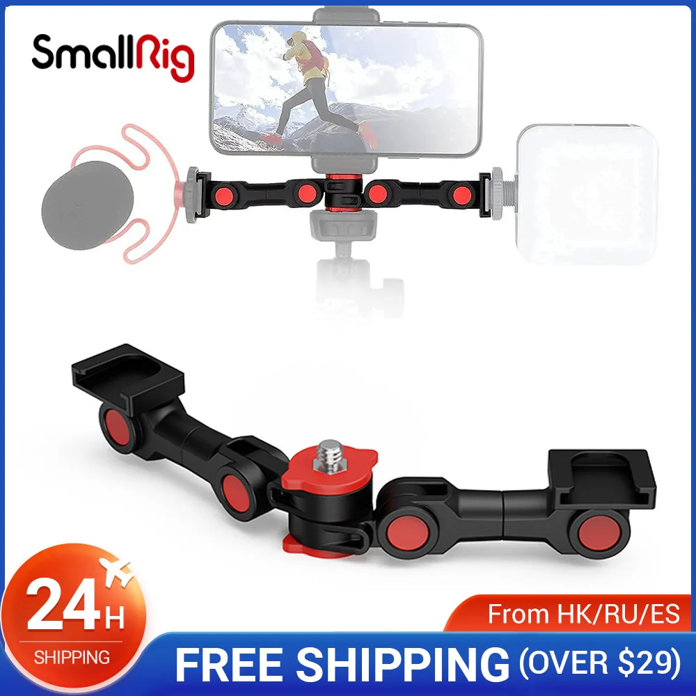 Двойной удлинитель для холодного башмака SmallRig универсальный кронштейн