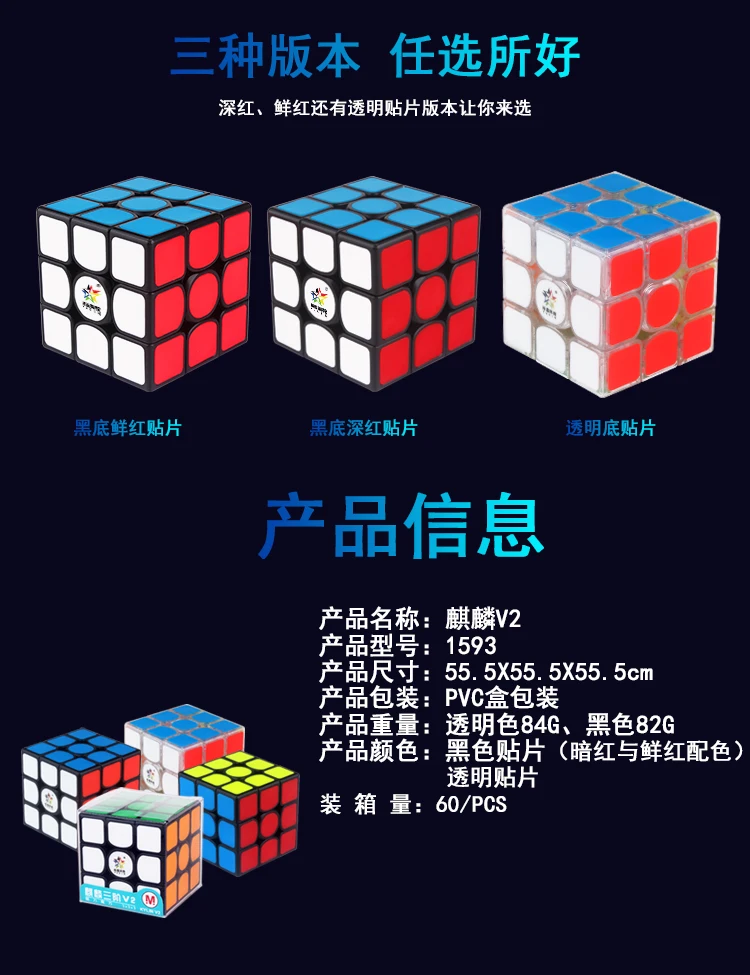 Магический куб YuXin Kylin V2 Magentic 3x3x3 пазл без наклеек 5 6 см профессиональный