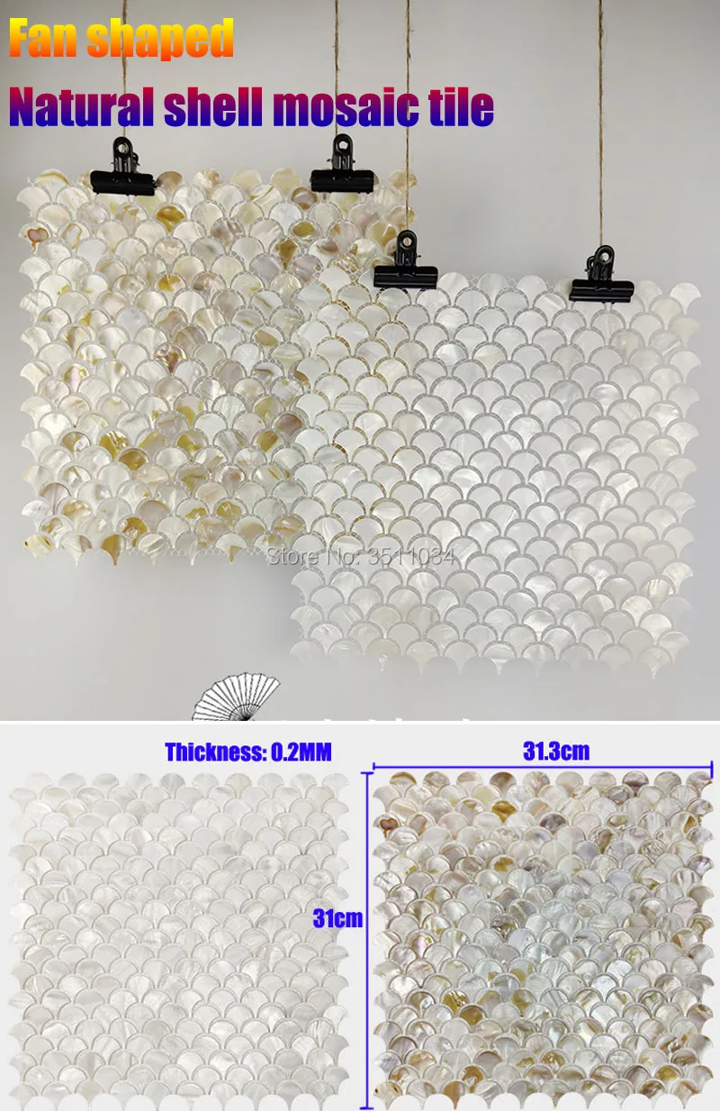 1 коробка 11 шт. креативная Веерная форма натуральная белая ракушка мозаичная