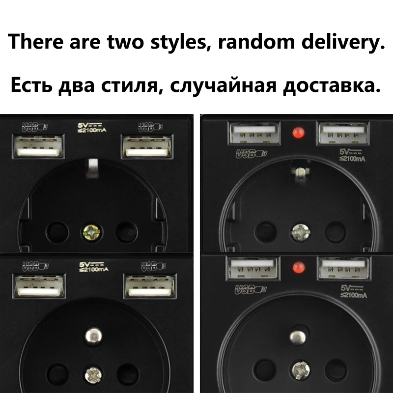 Розетка электрическая DE / EU/FR настенная розетка с двумя USB-портами для зарядки