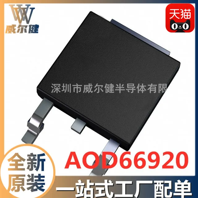 

Free shipping AOD66920 TO-252 100V N-CHANNEL ALPHASGT TM D66920 10PCS