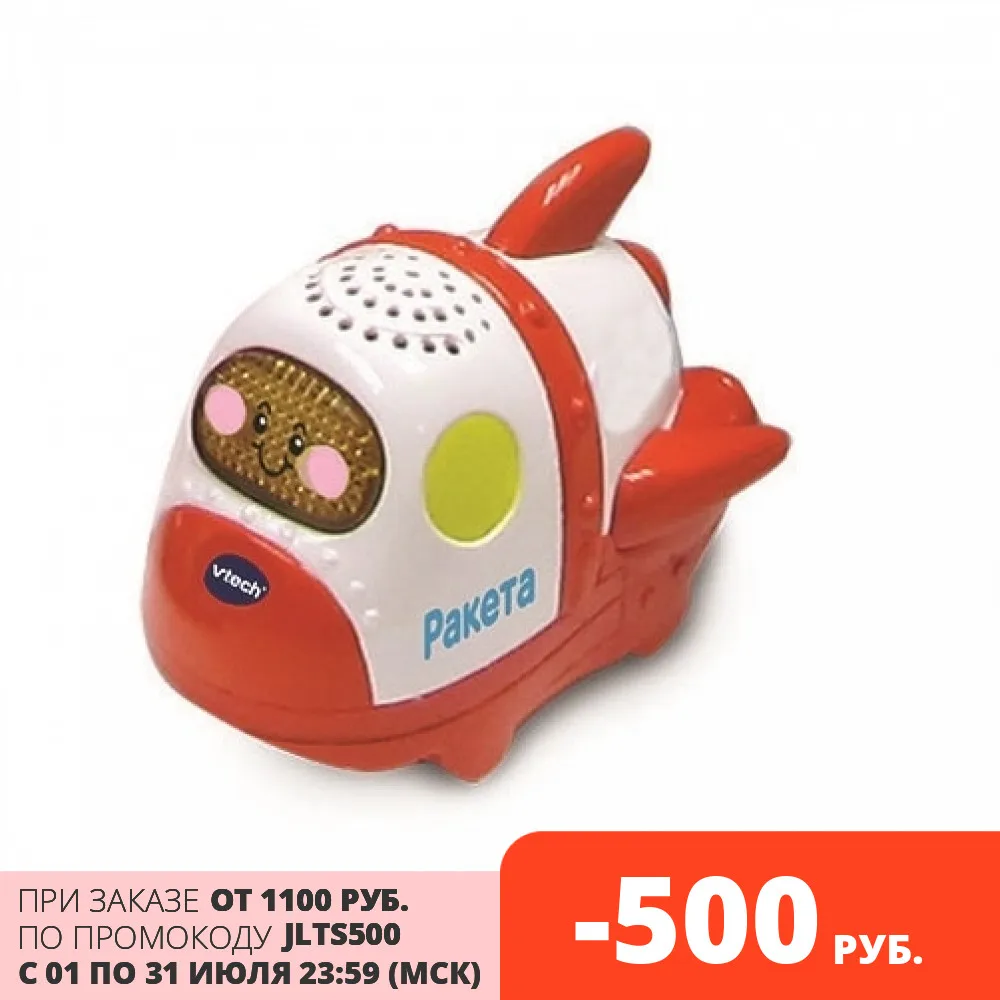 Игрушка VTech Ракета (80 191826)|Игрушки для раннего развития| |
