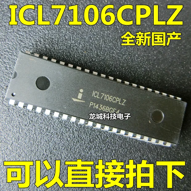 

ICL7106CPLZ DIP-40