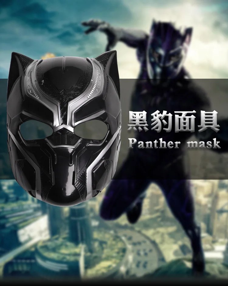 Черные маски Пантеры Косплей Костюм Marvel фильм о супергероях полная маска шлем взрослые дети маскарадные реквизиты для вечеринки