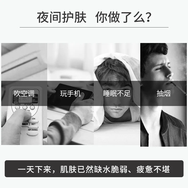 Натуральная маска против морщин и жирных следов увлажняющая женская крем для