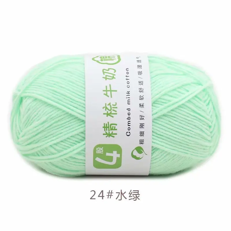 Оптовая продажа детский разноцветный свитер из чесаного хлопка 50 г | Дом и сад