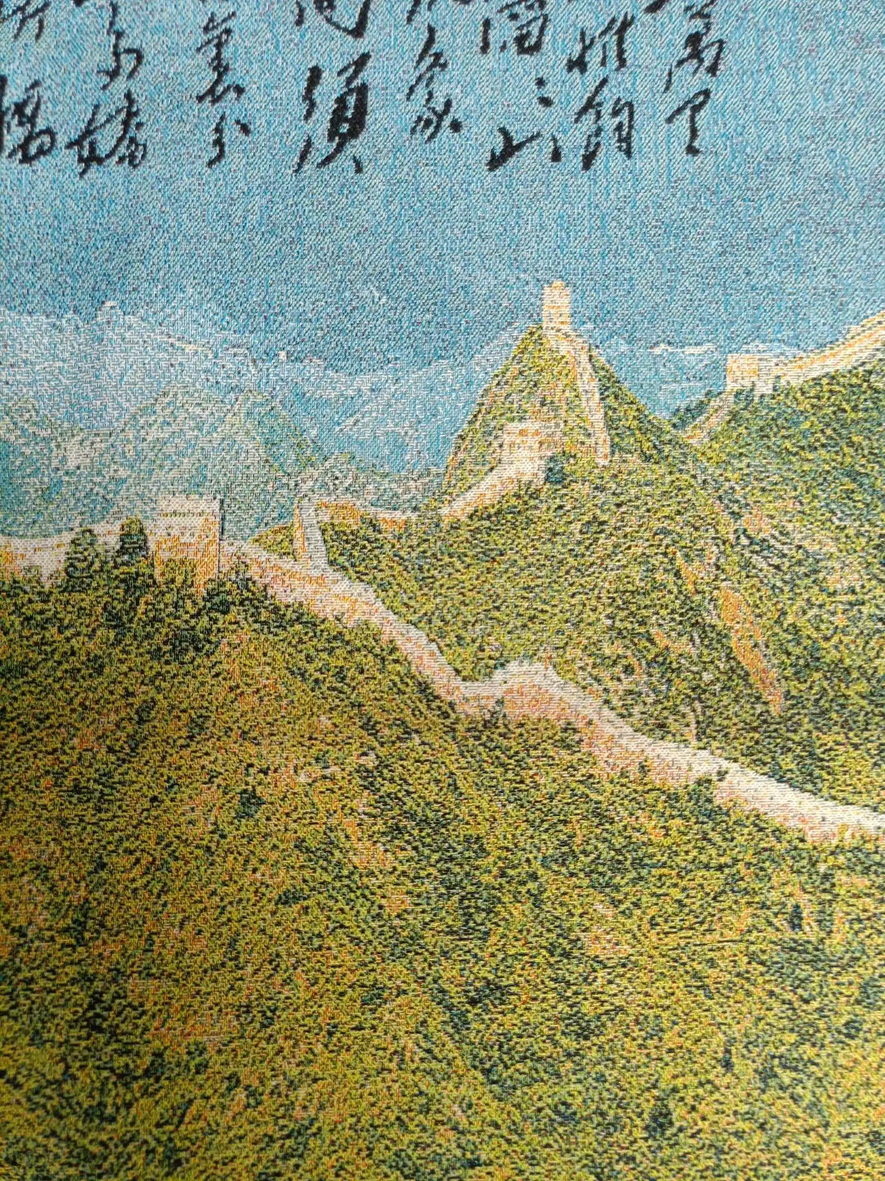 36 &quotКитайская вышитая ткань шелк Мао Цзэдун поэзия роспись домашний декор