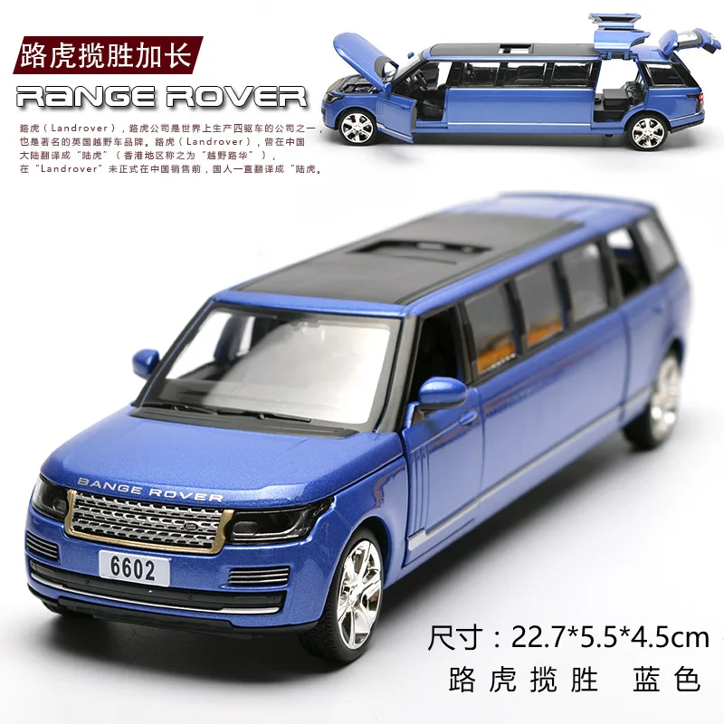 Литая модель автомобиля LAND ROVER Range rover металлическая удлиненная лимузина из