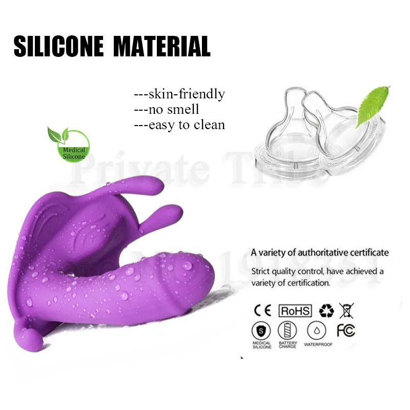 Силиконовый вагинальный фаллоимитатор в форме бабочки с беспроводным