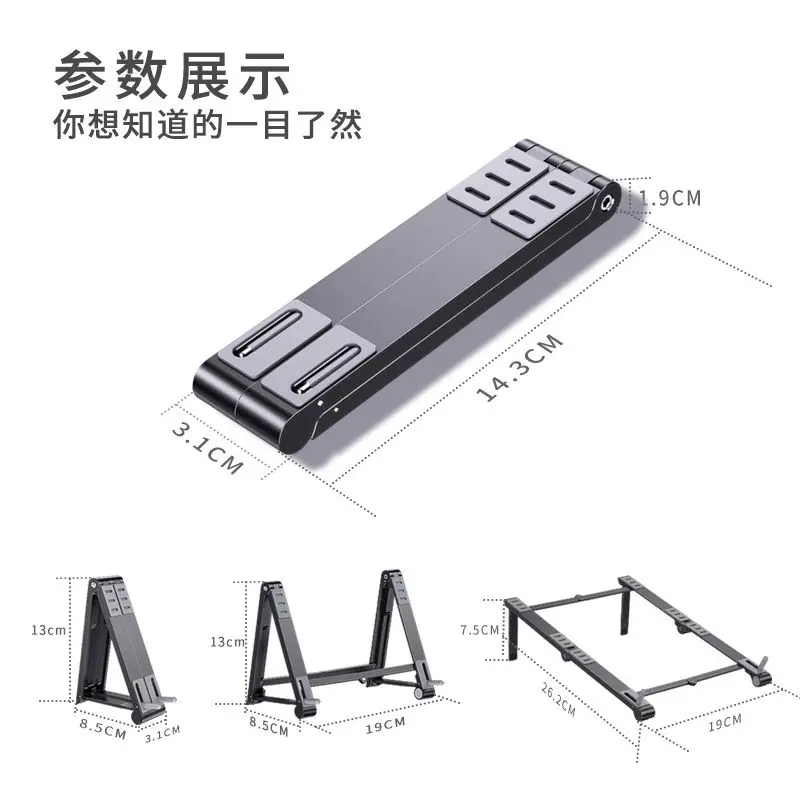 Мини-держатель 3 в 1 металлический для Ipad мобильных телефонов ноутбуков |