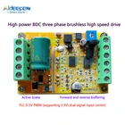 Бесщеточный двигатель BLDC 6,5-50 В постоянного тока, 30 А, 380 Вт