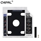 Универсальный Переходник CHIPAL для установки второго жесткого диска 9,5 мм SATA 3,0 Optibay для жесткого диска 2,5 дюйма SSD чехол для жесткого дискакорпус адаптер для ноутбука