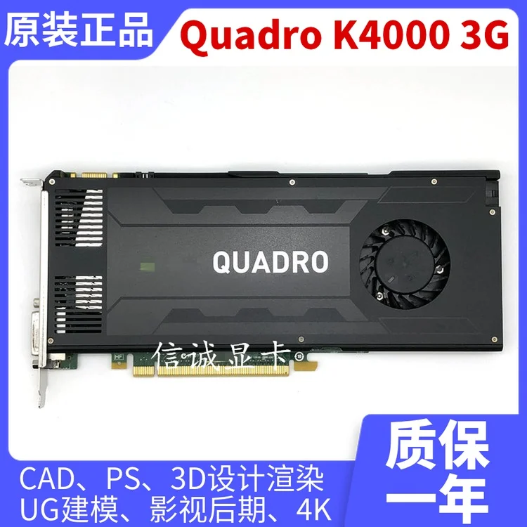 Оригинальная профессиональная видеокарта Quadro k4000 3G 3D дизайн 3d зажим для
