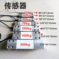 electronic scale sensor pricing scale accessorie load cell