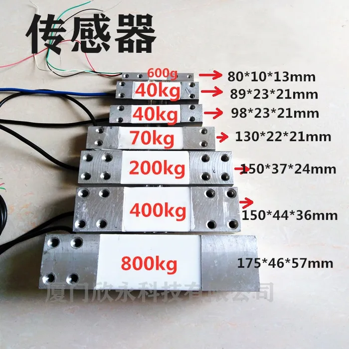 Датчик для электронных весов весы с подсчетом цены аксессуары тензодатчик |