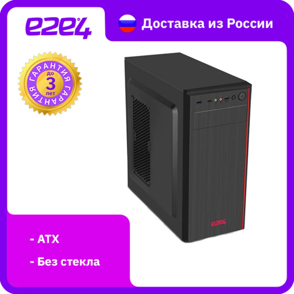Компьютерный корпус e2e4 FC-01 ATX Midi-Tower USB 3.0 черный без БП (OT-FC-01-FB) | Компьютеры и офис