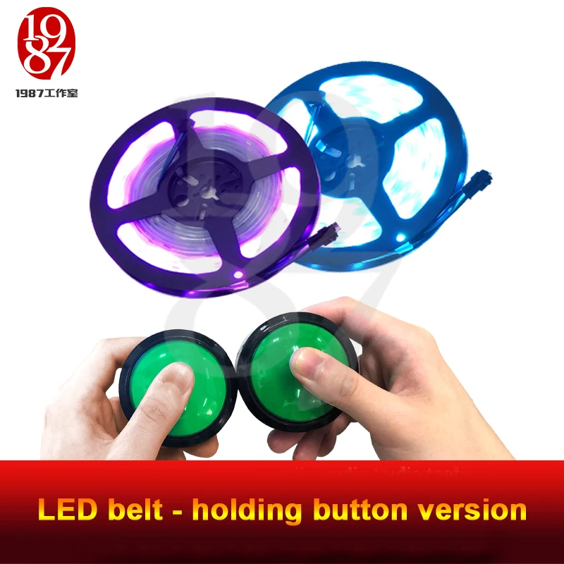 Реквизит для комнаты спасения светодиодный ремень с кнопкой удерживания