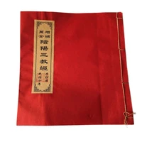 chinese old thread bound book witchcraft spell charm of threeteachings of yin and yang image text