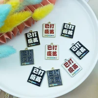 apeur 10pcs square design has been vaccinated charm jewelry accessories earring pendant necklace charms alloy diy findings