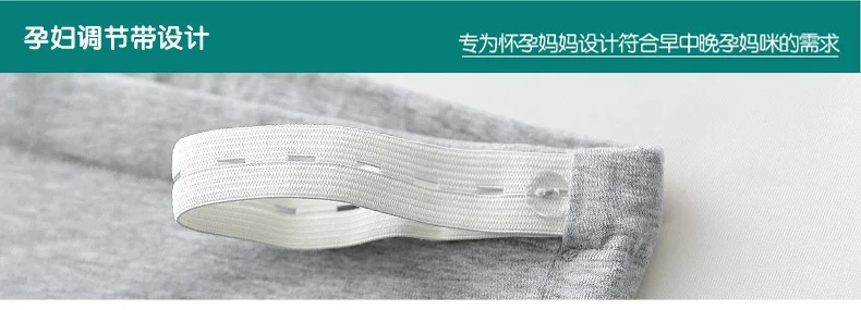 Летние шорты для беременных женщин 2021 уход за животом леггинсы Домашняя одежда