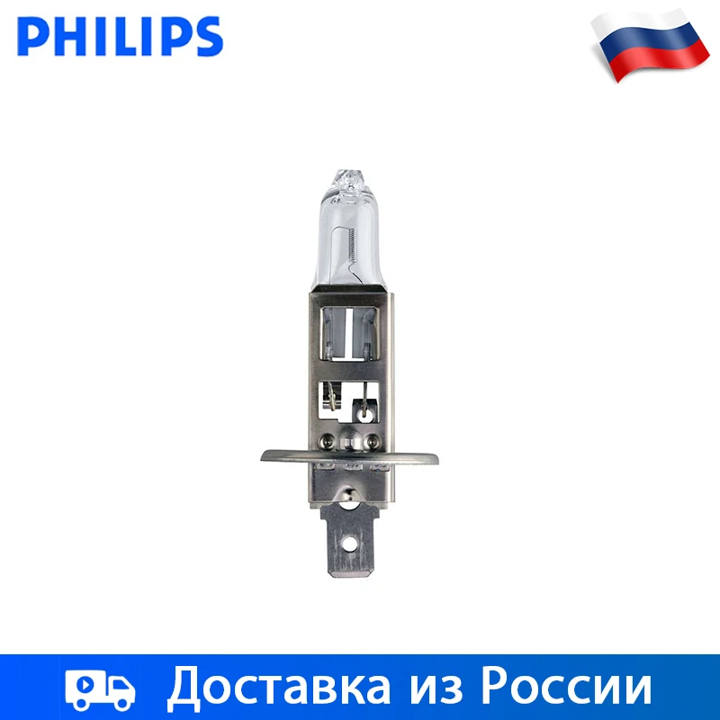 Philips Галогенная лампа H1 В упаковке 2 шт 12 55 Вт увелич срок службы автомобильные