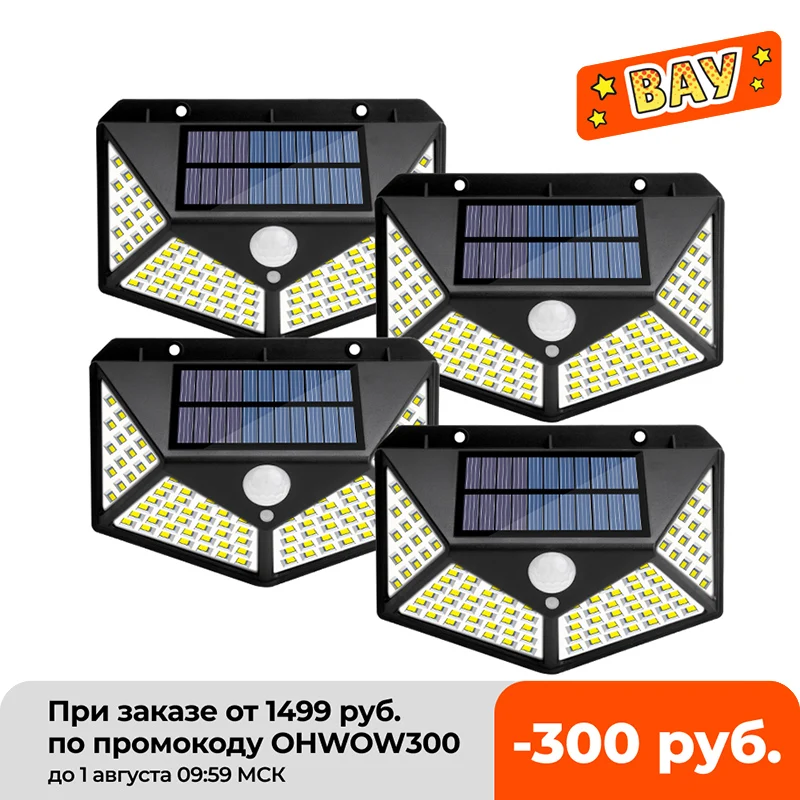 

Outdoor LED Solar Light Motion Sensor Waterproof Sunlight Garden Decoration Street Lights Solar Powered Lantern Wall Lamp