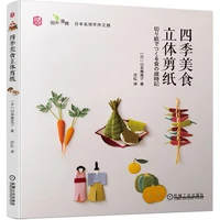 four seasons delicious food 3d paper cutting book hymiko yamamoto origami book diy paper craft paper cut book