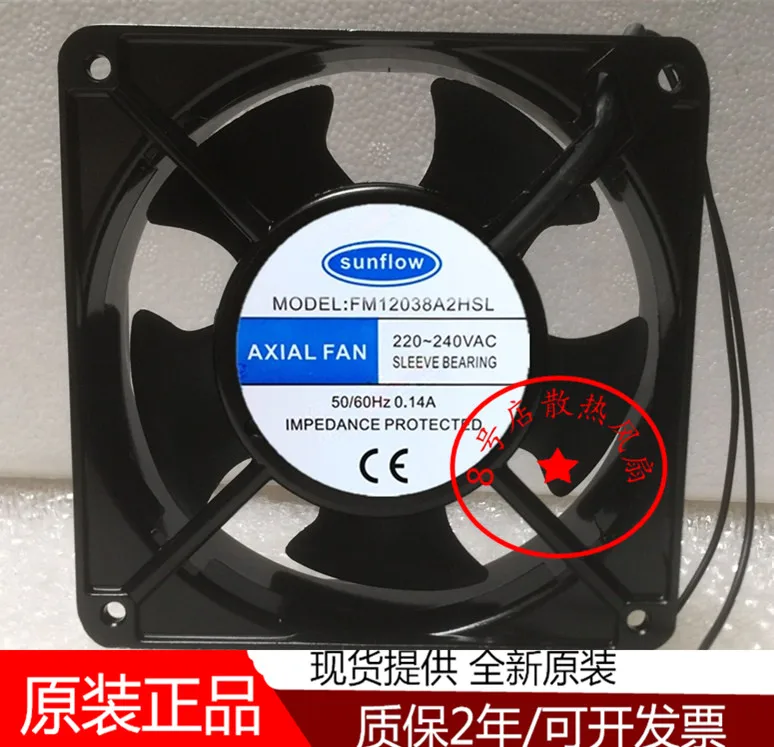 Вентилятор охлаждения сервера sunflow FM12038A2HSL 220 В переменного тока а x 38 мм|Кулеры и