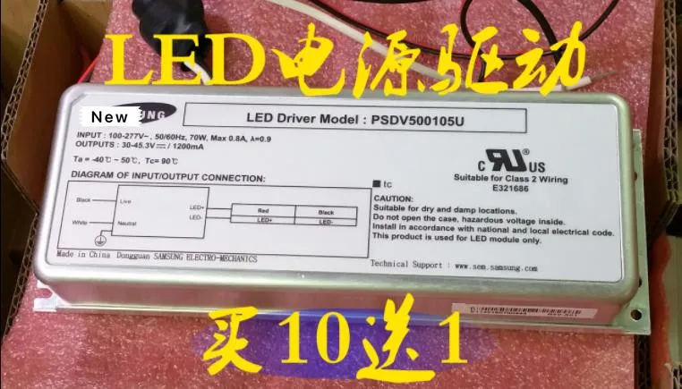 

New Original Power LED Driver 30~45.3V 1200mA 70W Working PSDV500105U