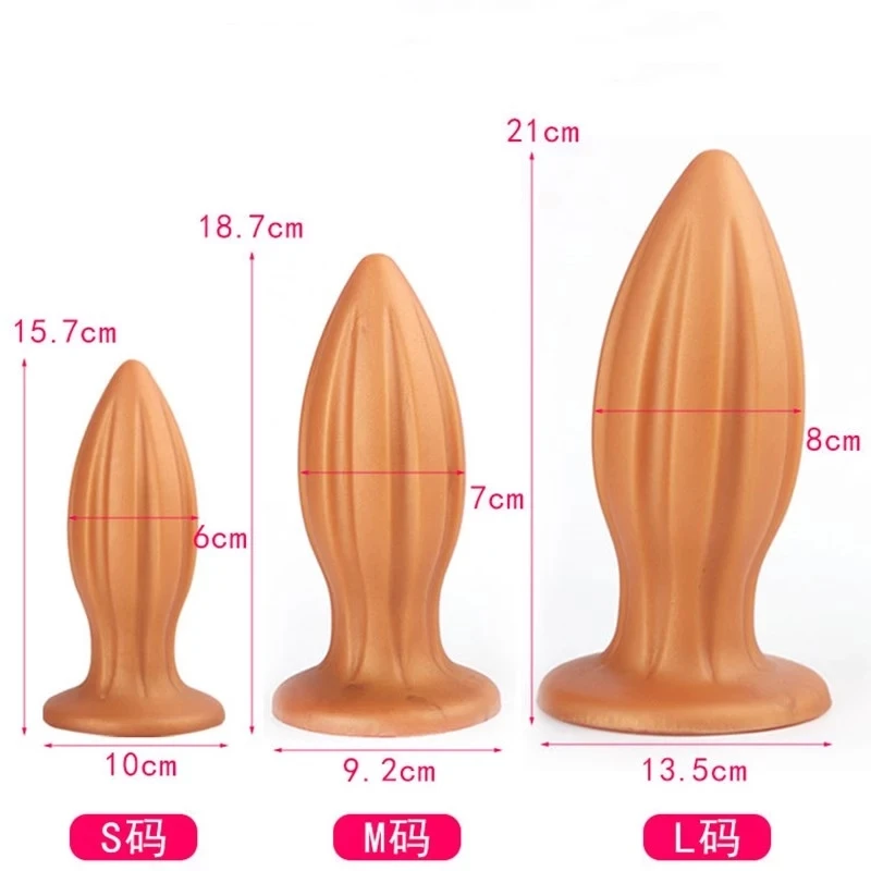 Анальная пробка SexShop мягкая огромная стимулятор расширения ануса и вагины