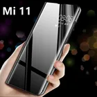 Модный зеркальный флип-чехол для Xiaomi Mi 11 Pro Mi11 Xiaomi 11 Lite 5G NE Mi 11i 11T на чехол аксессуар