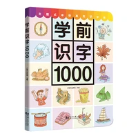 new preschool literacy 1000 learn chinese characters pinyin enlightenment book for toddlers libros