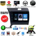 16 ГБ Android 10,1 автомобильный DVD-плеер радио GPS Навигация стерео для KIA Cerato K3 Forte 2013-2018 ARM Cortex A7 четырехъядерный 1,3 ГГц x4