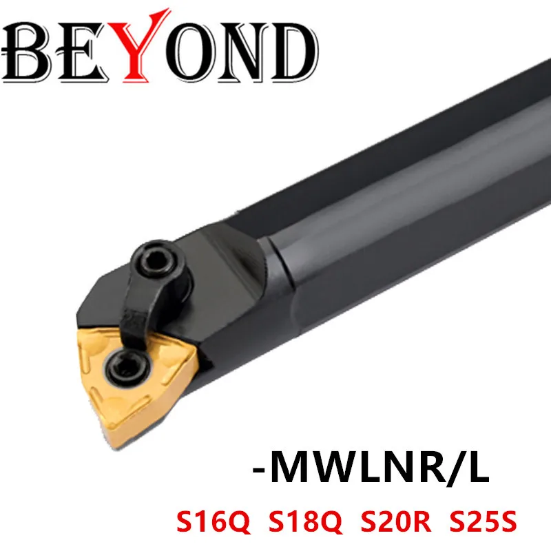 BEYOND MWLNR S20R-MWLNR08 S16Q-MWLNR08 S25S-MWLNR08 токарный станок с ЧПУ Токарный Инструмент Держатель карбида WNMG0804 S16Q-MWLNL08 MWLNR08