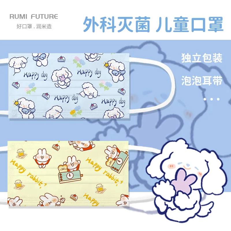 

Cute Cartoon Printing Children's Mask Three Layers Protection 4-12 Y/O Teenagers Kawaii Anime Dinosaur Car Dust Mask 10 Pieces