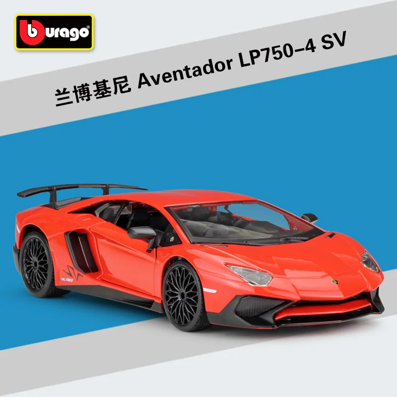 Bburago-coches de carreras Lamborghini aventurador LP750-4 SV, simulación estática, rojo fundido a presión, Colección para adultos, 1:24, B521